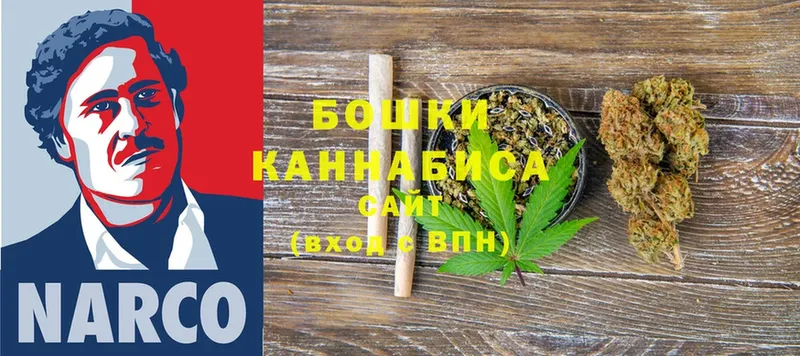 площадка как зайти  Старая Русса  Бошки Шишки Ganja 